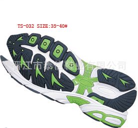 TPR+EVA+TPU鞋底 2015晉江泰信鞋業 廠家專業生產 tpr、eva鞋底，女款時尚運動鞋底