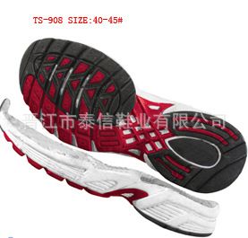 TPR+EVA+TPU鞋底 2015晉江泰信鞋業 廠家專業生產tpr、eva鞋底，防滑耐磨運動鞋底