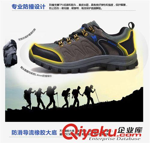 2015年新爆款 批發 新款登山鞋 低幫防水運動鞋 防滑耐磨戶外徒步鞋