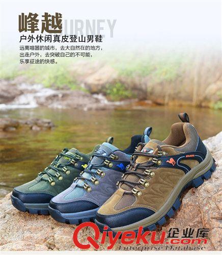 亨宇駱駝登山鞋 2015亨宇駱駝春夏季新款戶外登山男鞋輕便防滑耐磨頭層牛皮徒步鞋原始圖片2