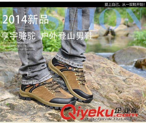 亨宇駱駝登山鞋 2015亨宇駱駝春夏季新款戶外登山男鞋輕便防滑耐磨頭層牛皮徒步鞋原始圖片3