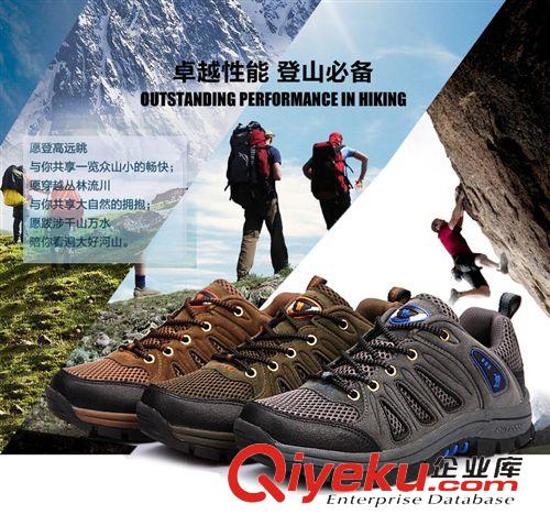 亨宇駱駝登山鞋 2015春夏季男士戶外鞋登山鞋男鞋透氣網面輕便徒步鞋防滑運動鞋子原始圖片2