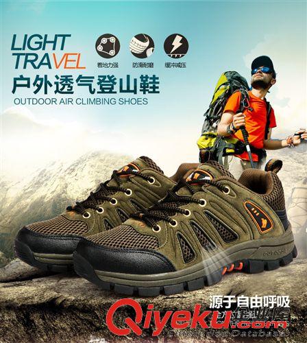 情侶鞋專區 亨宇駱駝新款休閑運動鞋zp戶外鞋防滑透氣跑鞋登山旅游鞋男