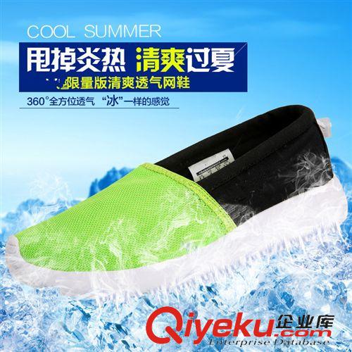 NIKE 2015新款跑步鞋 一腳套懶人鞋 男女情侶透氣網(wǎng)面鞋 網(wǎng)布鞋沙灘鞋原始圖片3