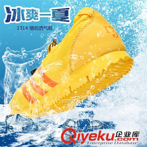 IVG雪地靴 2015夏季透氣吳亦凡男神女神1314情侶鞋男女鞋網布沖浪鞋懶人鞋原始圖片2