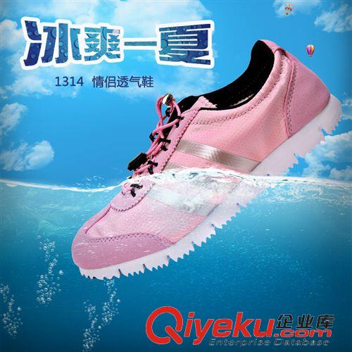 IVG雪地靴 男女跑步鞋 休閑鞋 透氣沙灘鞋 情侶鞋 沖浪鞋 網面鞋子男女鞋