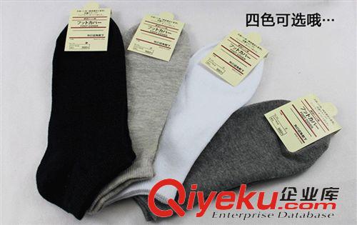 鞋配件 襪子批發 男襪 女襪 兒童襪 純棉 gd襪子 純棉襪子