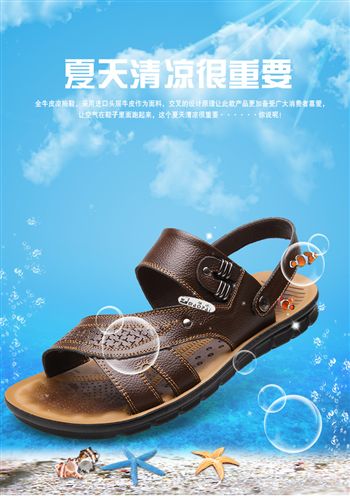 涼鞋 男士涼鞋夏季zp沙灘鞋男皮涼拖鞋zp潮流韓版休閑鞋男廠家批發
