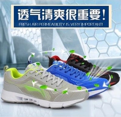 流行男鞋 2014夏季新款透氣男鞋運動鞋男款超輕網(wǎng)面透氣男鞋休閑跑步鞋063