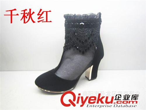時尚女靴子 2015年春季千秋紅新款單鞋甜美網(wǎng)格紗網(wǎng)短靴單靴女靴zp批發(fā)073