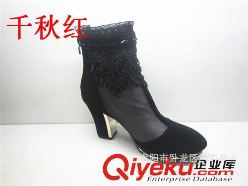時尚女靴子 千秋紅女網(wǎng)靴 2015年新款 單網(wǎng)鞋 水鉆蕾絲花邊時裝女網(wǎng)靴百搭065原始圖片2