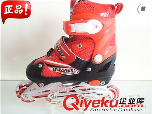 輪滑鞋護(hù)具 億動 廠家批發(fā) 直排輪溜冰鞋 兒童輪滑鞋 成年旱冰鞋 前閃單閃原始圖片3