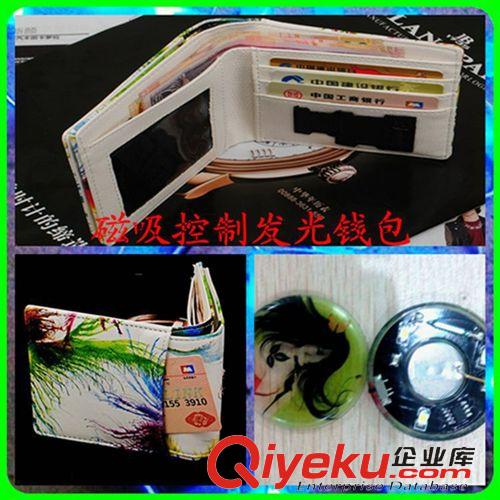 皮革彩繪系列 供應各款式通過磁鐵磁力是LED燈閃燈的磁鐵控制發光彩繪錢包原始圖片3
