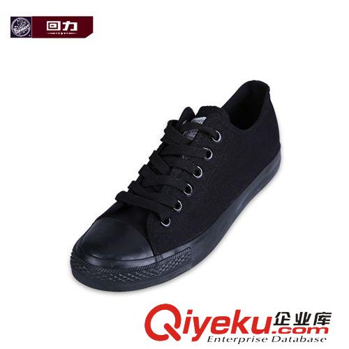 成人帆布鞋 回力鞋男鞋低幫純色韓版帆布鞋 情侶款WXY-167R