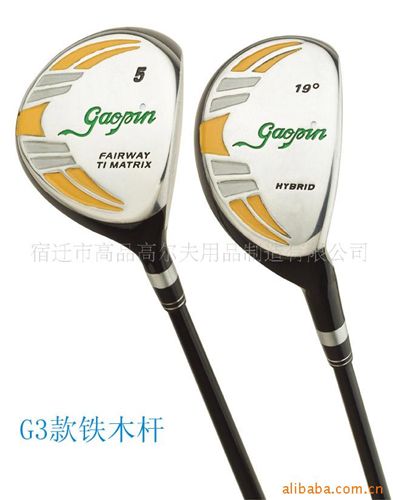 高爾夫球桿 供應(yīng)高爾夫球桿 G3款1號(hào)木 高爾夫練習(xí)桿