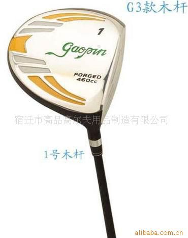 高爾夫球桿 供應(yīng)V5男款高爾夫球桿套裝 高爾夫練習(xí)桿 5
