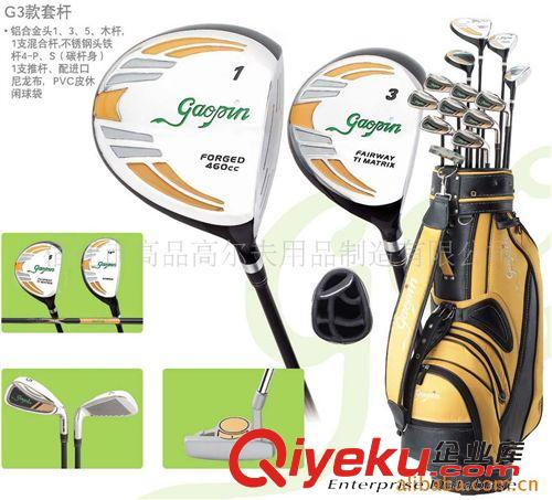 高爾夫球桿 供應(yīng)高爾夫球桿 G3款1號(hào)木 高爾夫練習(xí)桿原始圖片2