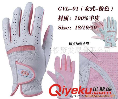 高爾夫手套 供應(yīng)高爾夫手套 女式羊皮手套 {bfb}羊皮粉色 1