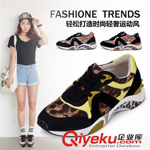 2014年9月新款 混批 2014秋冬新品香港街頭潮鞋個性鉚釘拼接內增高高幫鞋女鞋