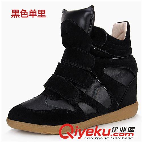 劉嘉玲同款 明星雜志同款  劉嘉玲同款女鞋內(nèi)增高拼色高幫鞋 運(yùn)動(dòng)鞋女鞋混批
