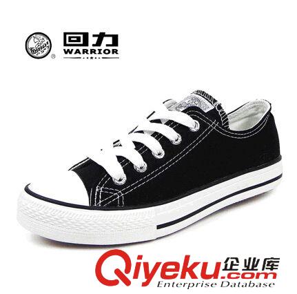 回力鞋 回力zpWXY-167R新款黑色低幫帆布鞋休閑鞋情侶款男鞋