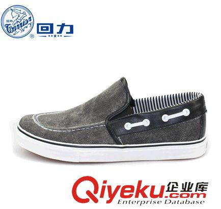 回力鞋 回力新品帆布鞋時尚潮男鞋透氣鞋懶人鞋板鞋WXY-372原始圖片2