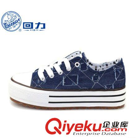 回力鞋 新款回力鞋厚底破布帆布鞋時(shí)尚松糕鞋女鞋wxy-383t原始圖片3