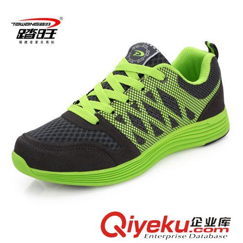 網(wǎng)跑鞋系列 2015新款正品男士運(yùn)動鞋 潮流學(xué)生透氣跑步鞋減震輕便戶外休閑鞋