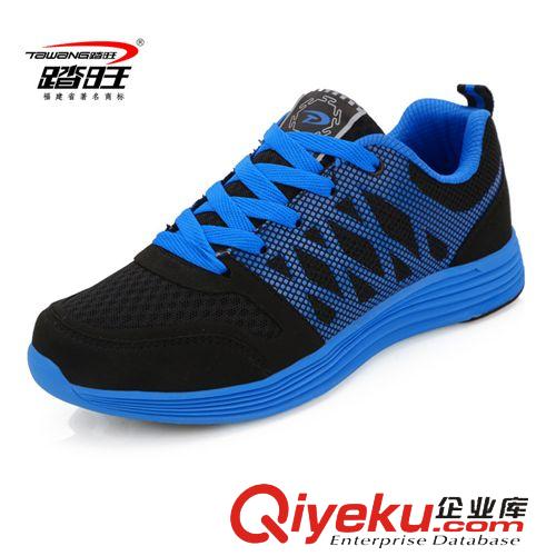 網(wǎng)跑鞋系列 2015新款正品男士運(yùn)動鞋 潮流學(xué)生透氣跑步鞋減震輕便戶外休閑鞋原始圖片2