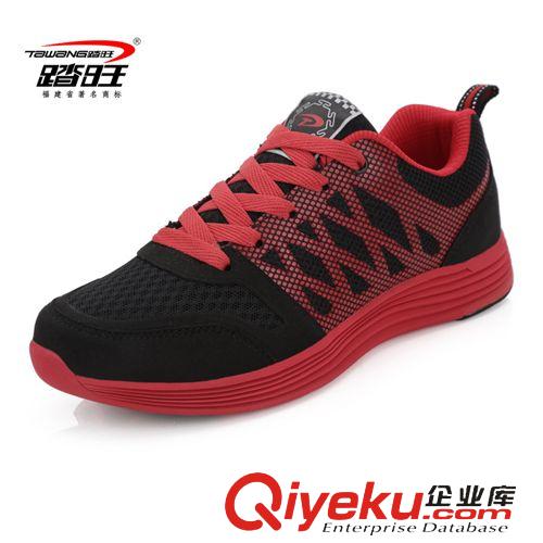 網(wǎng)跑鞋系列 2015新款正品男士運(yùn)動鞋 潮流學(xué)生透氣跑步鞋減震輕便戶外休閑鞋原始圖片3