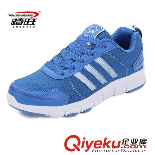 網(wǎng)跑鞋系列 2015新款正品男士運(yùn)動鞋 潮流學(xué)生透氣跑步鞋減震輕便戶外休閑鞋