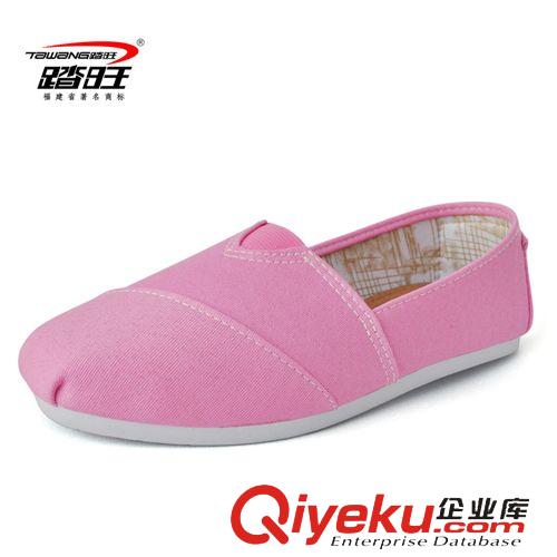 清倉斷碼專區 tawang踏旺 2014春季新款帆布鞋韓版潮女鞋休閑鞋布鞋 T8803