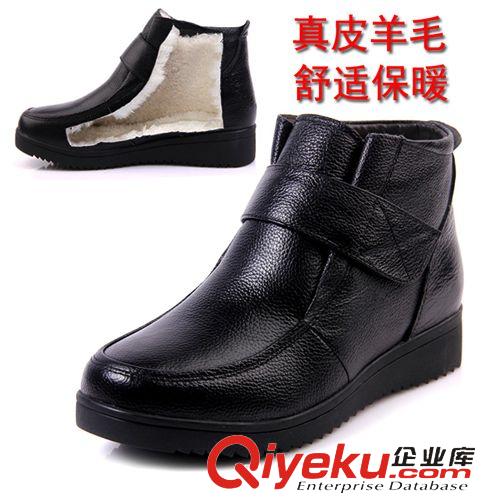 高幫棉鞋 zp冬季女鞋新款牛皮真羊毛zp女鞋 坡跟防水防雨保暖女棉鞋