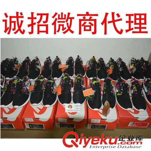 NIKE耐克 倫敦小run潑墨奧運跑鞋女神花卉 印花 情侶款網面小跑鞋跑