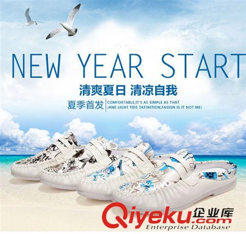 2015年半拖 潮流男鞋透氣舒適豆豆潮鞋一腳蹬懶人花色手工鞋春季休閑半拖批發(fā)原始圖片3