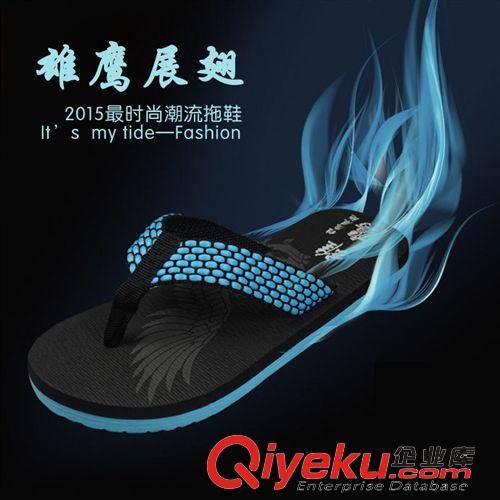 涼鞋.涼拖 TX01廠家直銷 2015新款 時尚英倫男士人字拖夏季沙灘涼拖鞋批發