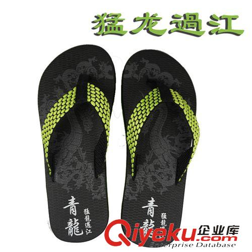 涼鞋.涼拖 TX01廠家直銷 2015新款 時尚英倫男士人字拖夏季沙灘涼拖鞋批發