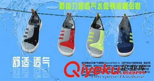 adidas阿迪達(dá)斯 SL懶人鞋男女情侶款沙灘涉水沖浪鞋溯溪涼鞋廠家直銷 一件代發(fā)