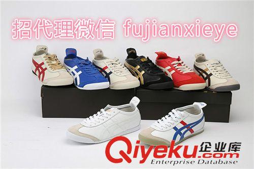 單鞋 爆款廠家直銷夏季透氣舒適亞瑟士Asics愛世克斯透氣頭層皮休閑鞋