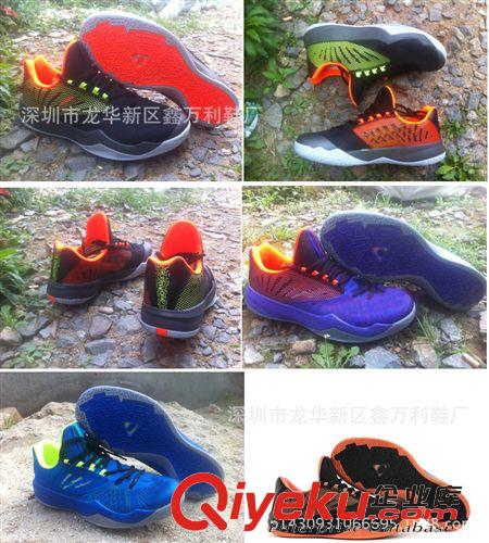 籃球鞋 Basketball shoes 2015夏季哈登戰靴透氣耐磨防滑籃球鞋