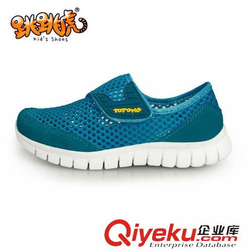 童鞋 跳跳虎男童鞋 女童鞋2015春夏季單網(wǎng)童鞋透氣兒童運(yùn)動(dòng)鞋網(wǎng)鞋