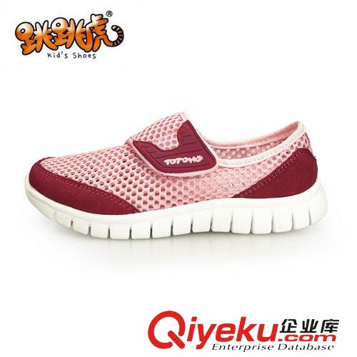 童鞋 跳跳虎男童鞋 女童鞋2015春夏季單網(wǎng)童鞋透氣兒童運(yùn)動(dòng)鞋網(wǎng)鞋