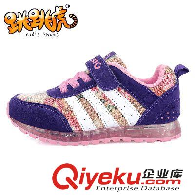 童鞋 秋冬款跳跳虎兒童時(shí)尚運(yùn)動(dòng)鞋 反絨皮加絨舒適男童{sx}運(yùn)動(dòng)鞋批發(fā)