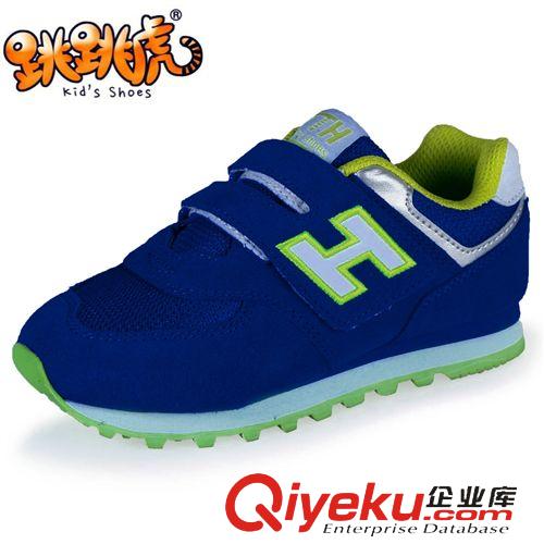 童鞋 跳跳虎H字母男童女童運動鞋代發(fā) 2015新款反絨皮舒適防滑休閑童鞋原始圖片2