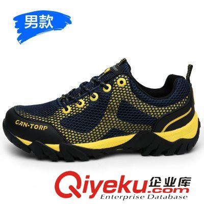 戶外鞋 夏季網(wǎng)布戶外徒步鞋 情侶運(yùn)動(dòng)登山鞋 透氣休閑男鞋 防滑耐磨女鞋原始圖片2