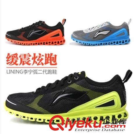 李寧運(yùn)動(dòng)鞋 代發(fā)促銷春夏季 減震跑鞋網(wǎng)面透氣輕便慢跑鞋運(yùn)動(dòng)鞋ARHG103男鞋