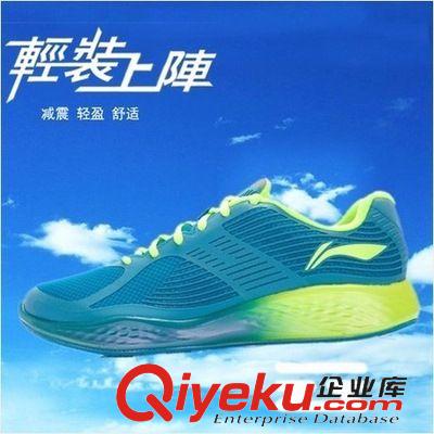 李寧運(yùn)動(dòng)鞋 夏季新款zp男子運(yùn)動(dòng)鞋網(wǎng)面透氣鞋男鞋云跑鞋男子減震跑步鞋