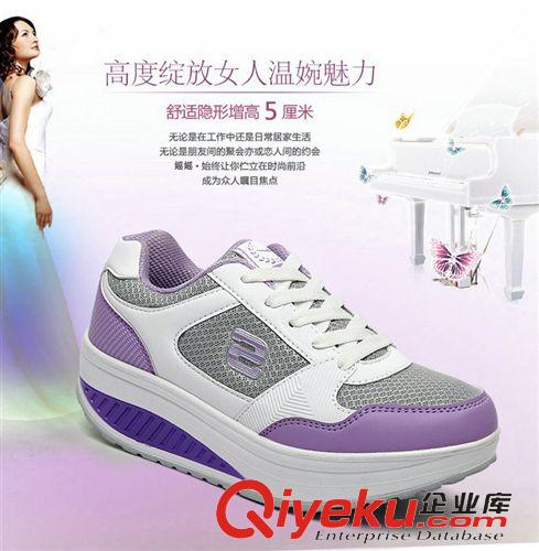 天天特價 2015春季新款貝踏正品男女情侶款休閑板鞋 韓版N字母外貿(mào)品牌女鞋