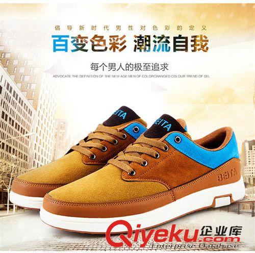 品牌運(yùn)動鞋 貝踏zp秋冬新款外貿(mào)品牌登上戶外男棉鞋 加絨保暖耐磨運(yùn)動休閑