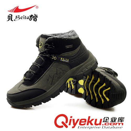 品牌運(yùn)動鞋 貝踏zp秋冬新款外貿(mào)品牌登上戶外男棉鞋 加絨保暖耐磨運(yùn)動休閑